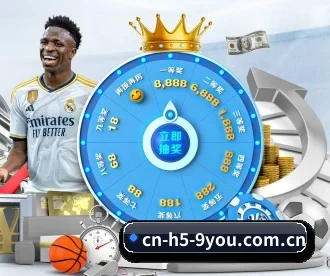 cn-h5-9you.com.cn APP 深度功能